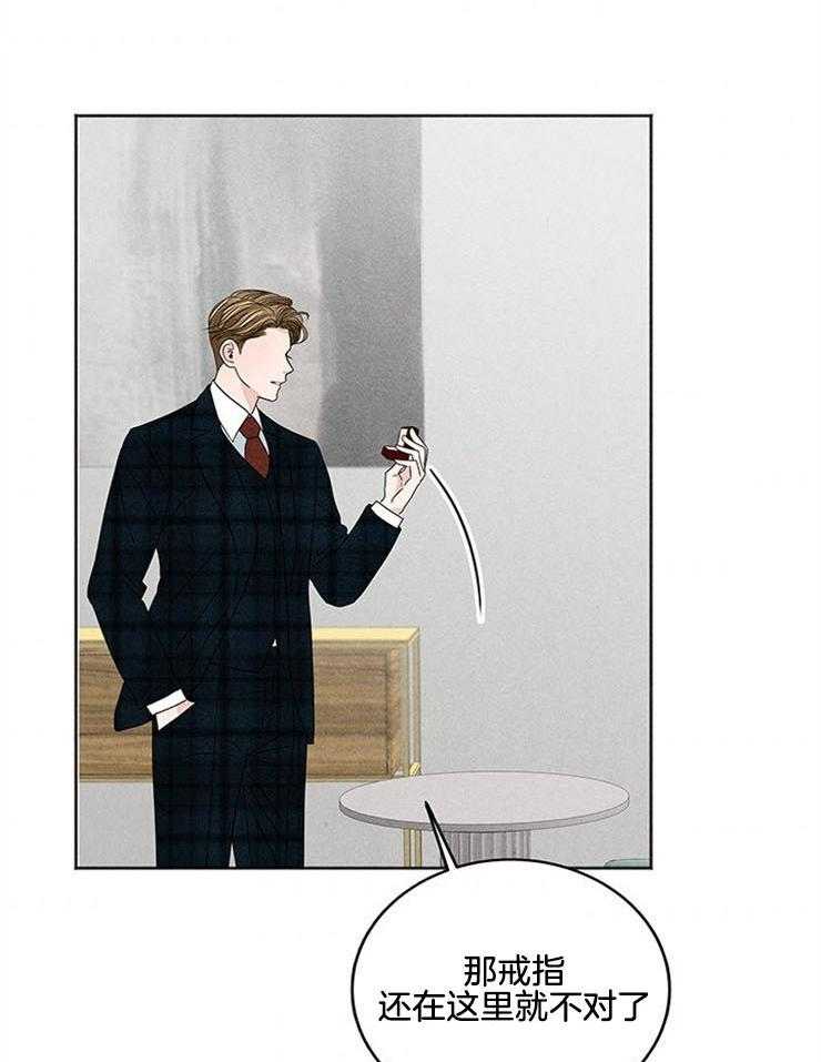 奶凶霸总钓妻手册 第5话 第10页