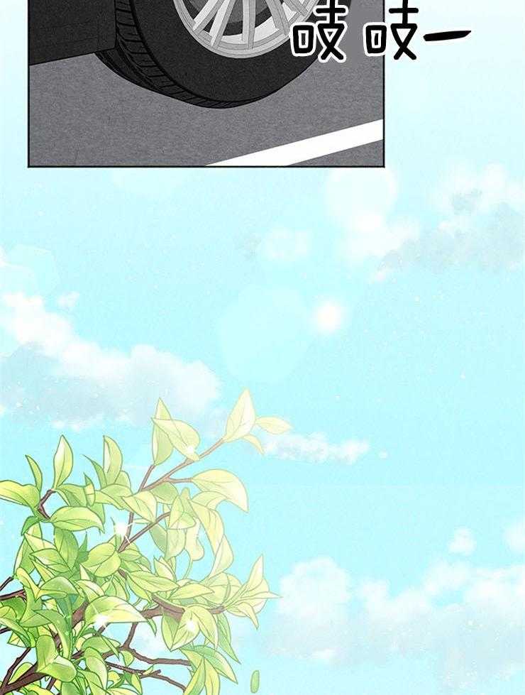 奶凶霸总钓妻手册 第5话 第37页