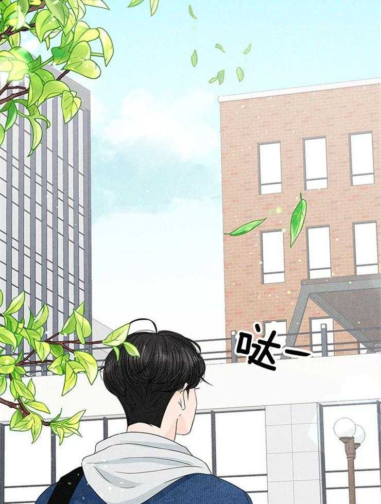 奶凶霸总钓妻手册 第5话 第38页