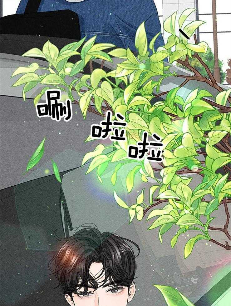 奶凶霸总钓妻手册 第5话 第39页