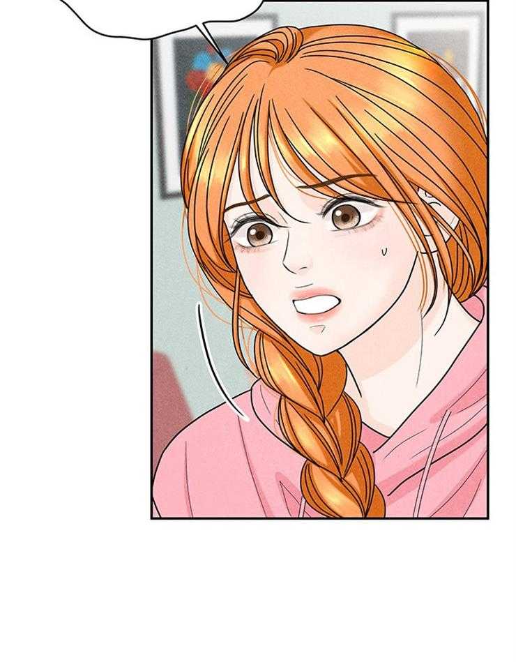 奶凶霸总钓妻手册 第50话 第4页