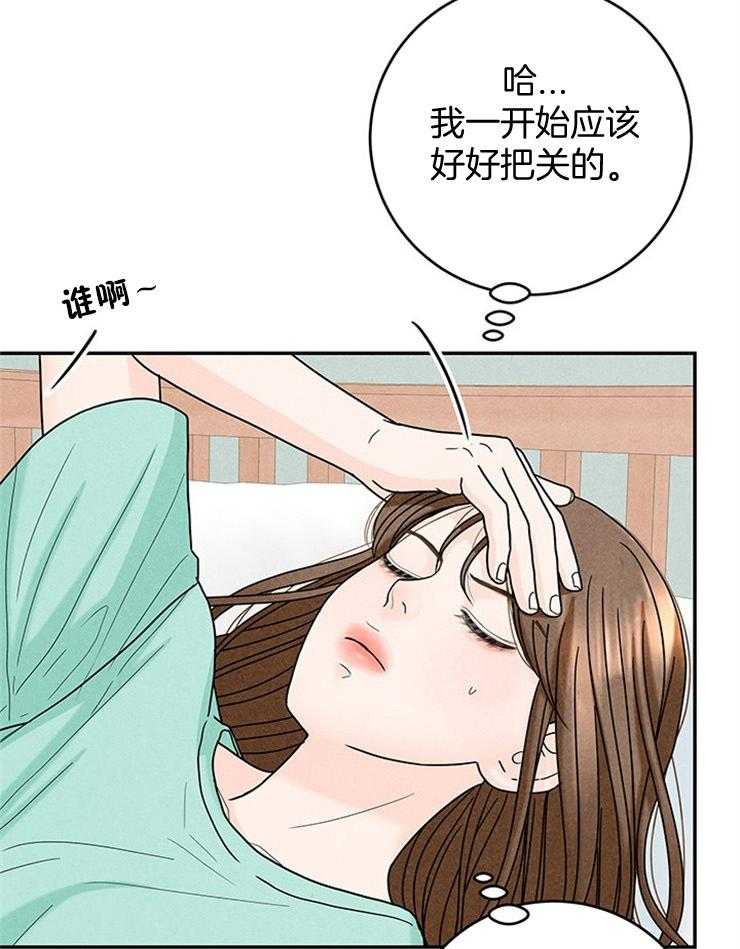 奶凶霸总钓妻手册第50话图
