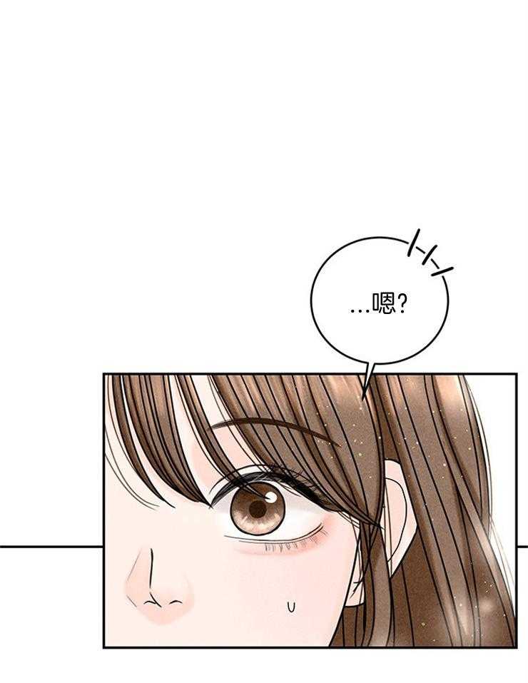 奶凶霸总钓妻手册 第50话 第19页