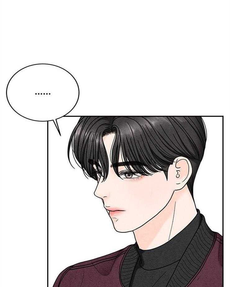 奶凶霸总钓妻手册 第52话 第0页