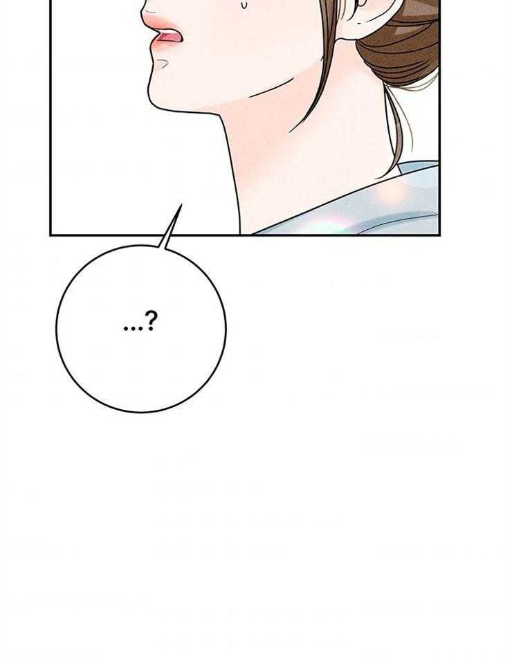 奶凶霸总钓妻手册 第52话 第33页