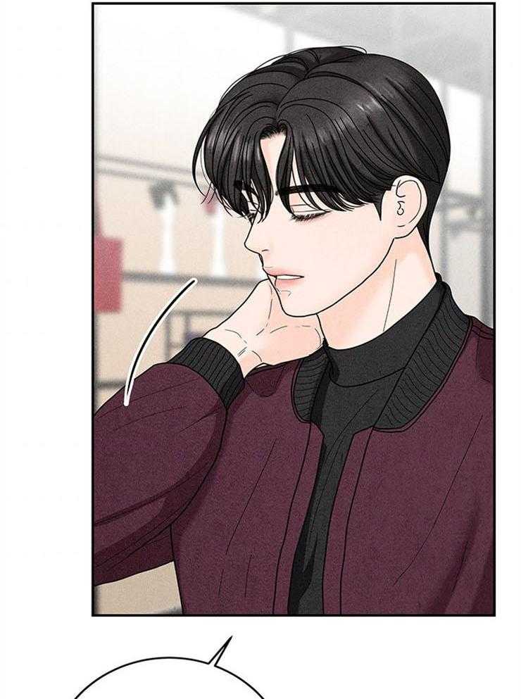 奶凶霸总钓妻手册 第53话 第7页