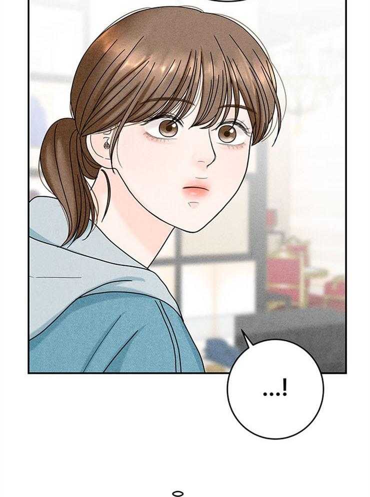 奶凶霸总钓妻手册 第53话 第9页