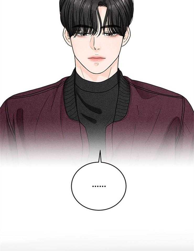 奶凶霸总钓妻手册 第53话 第19页