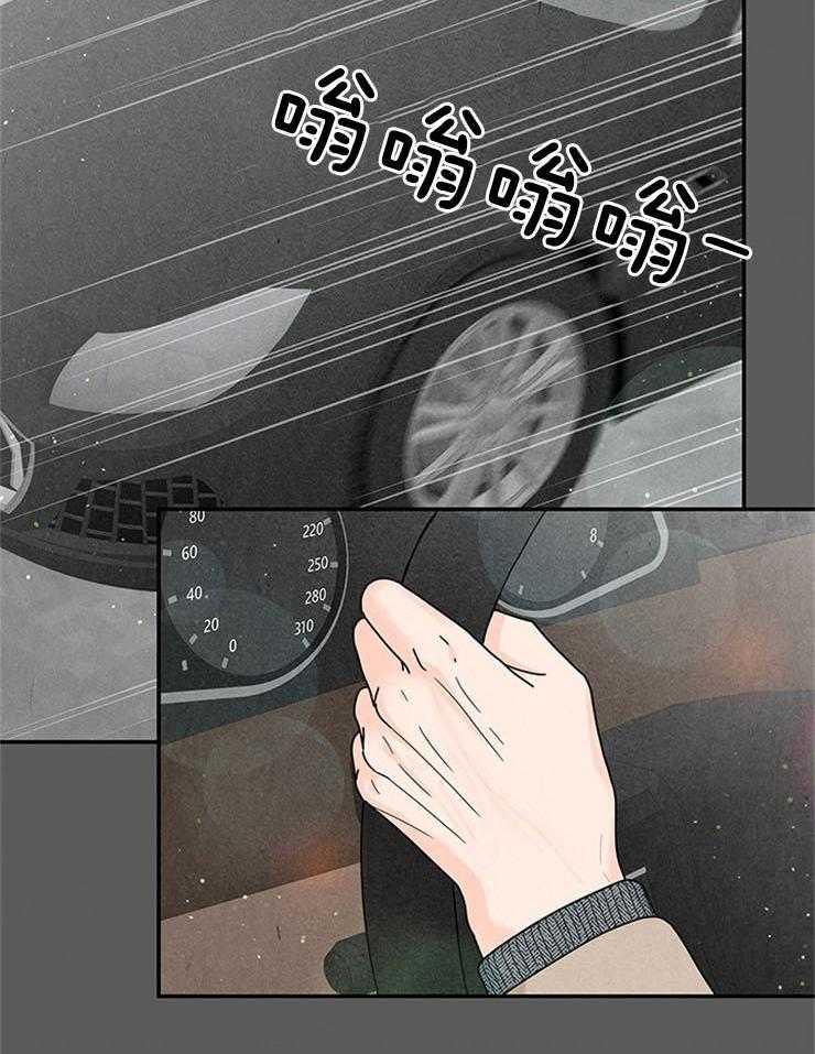 奶凶霸总钓妻手册 第53话 第21页