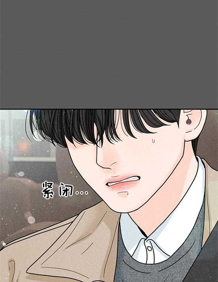 奶凶霸总钓妻手册 第53话 第22页