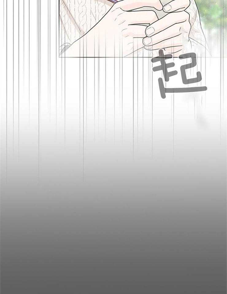 奶凶霸总钓妻手册 第53话 第28页