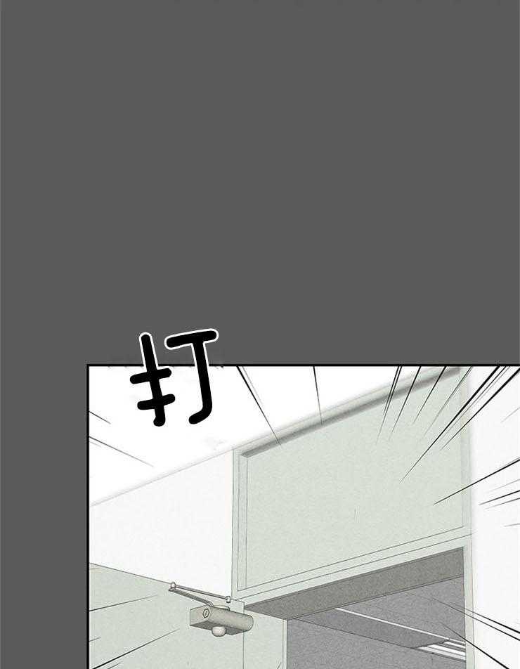 奶凶霸总钓妻手册 第54话 第0页