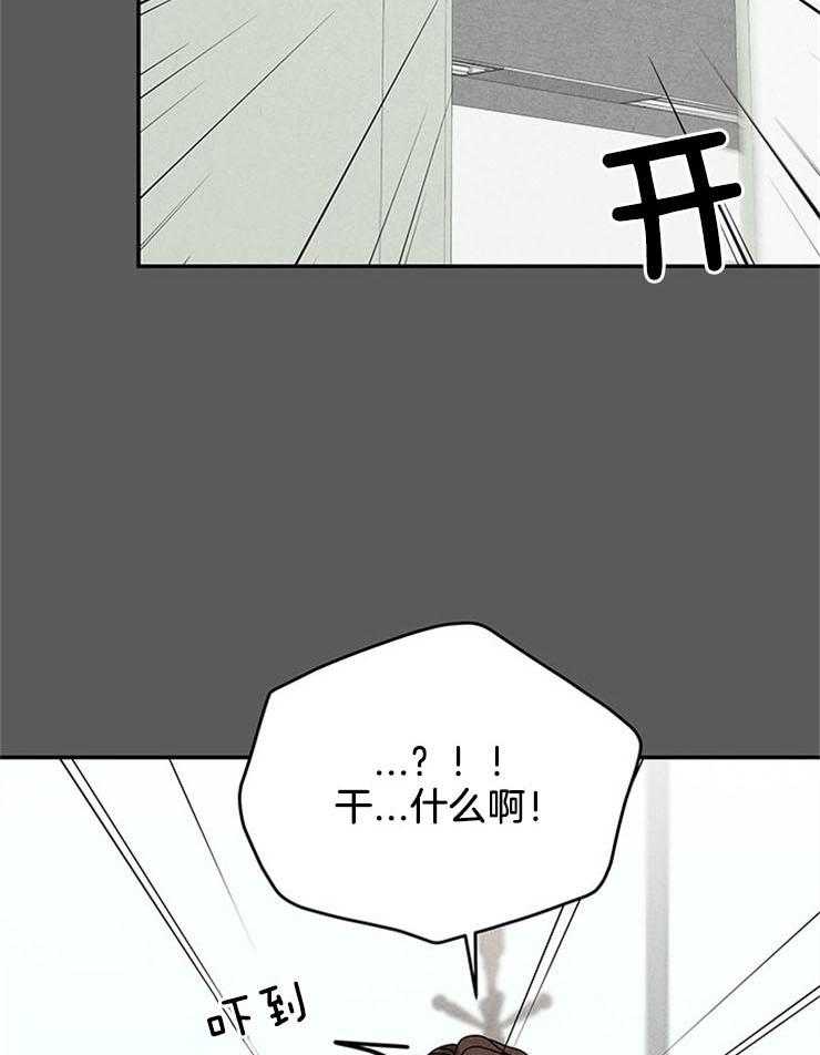 奶凶霸总钓妻手册 第54话 第1页