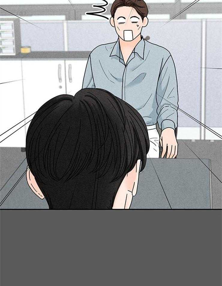 奶凶霸总钓妻手册 第54话 第2页