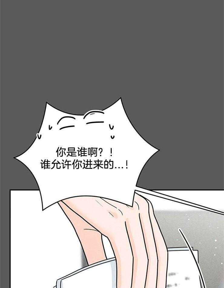 奶凶霸总钓妻手册 第54话 第3页