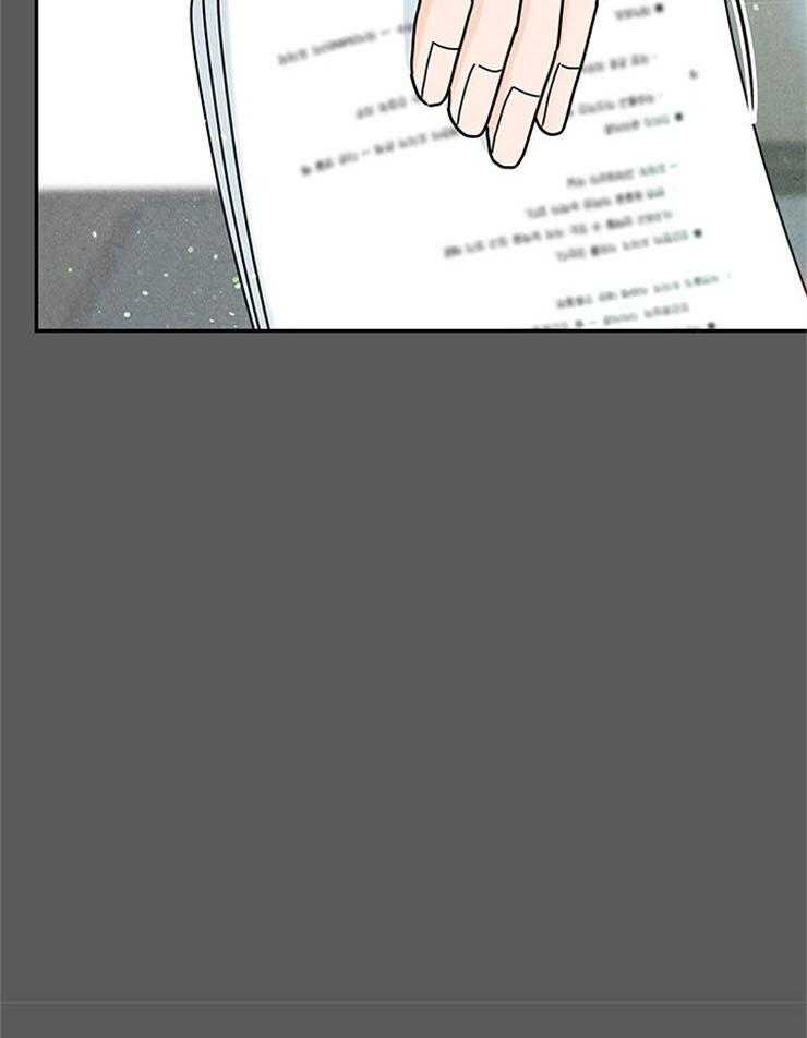 奶凶霸总钓妻手册 第54话 第4页