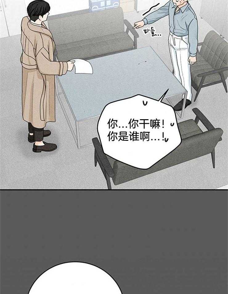 奶凶霸总钓妻手册 第54话 第9页