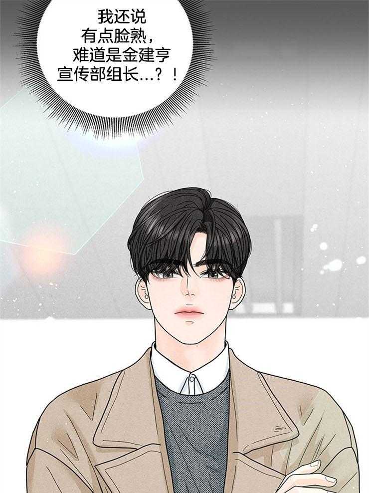 奶凶霸总钓妻手册 第54话 第17页