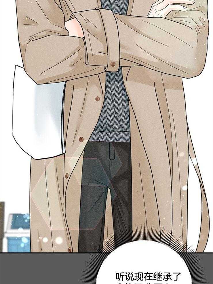 奶凶霸总钓妻手册 第54话 第18页