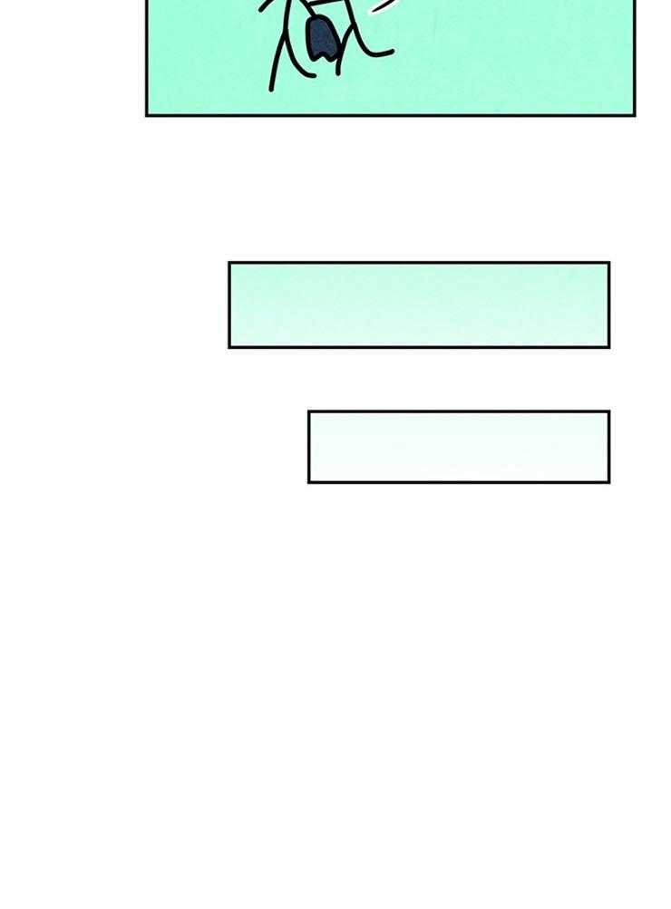 奶凶霸总钓妻手册 第54话 第33页