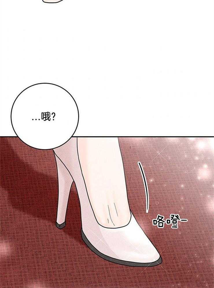 奶凶霸总钓妻手册 第55话 第6页