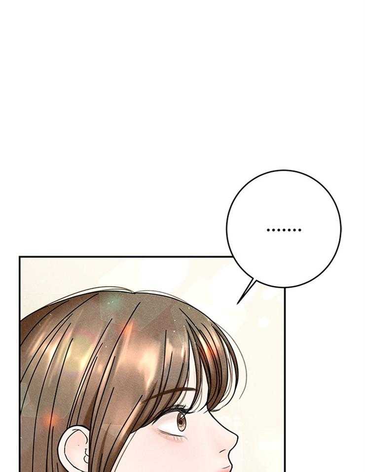 奶凶霸总钓妻手册 第56话 第35页