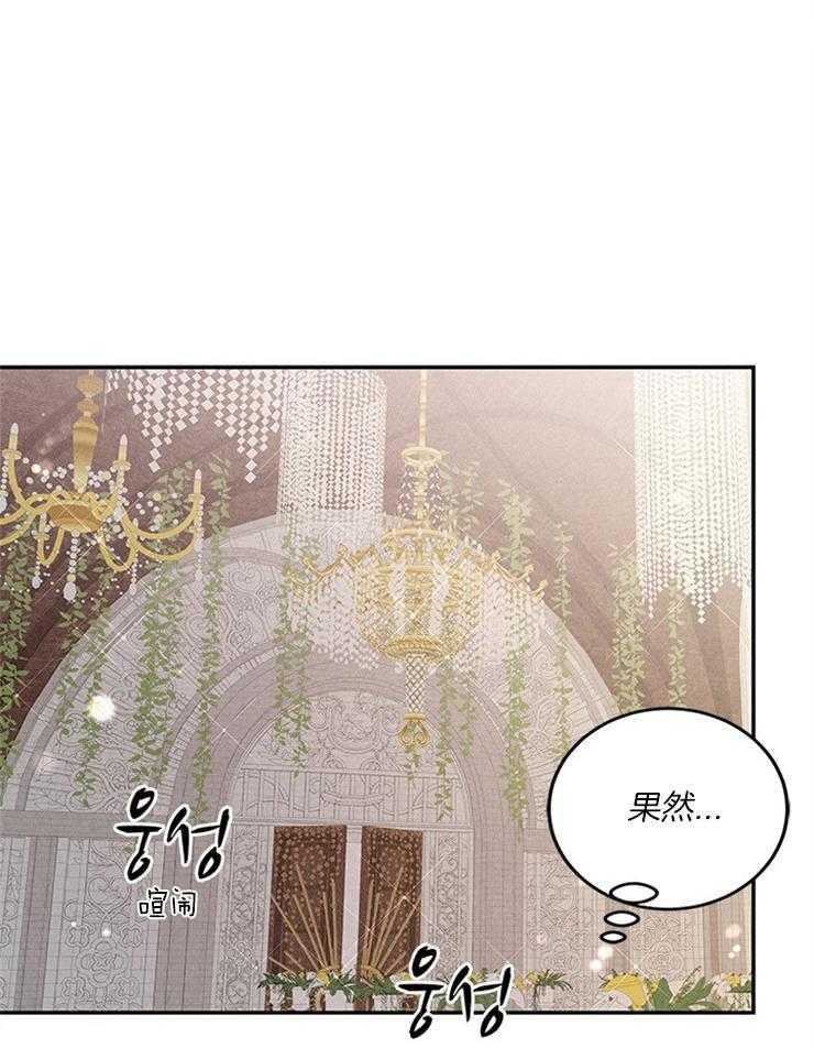 奶凶霸总钓妻手册 第57话 第0页