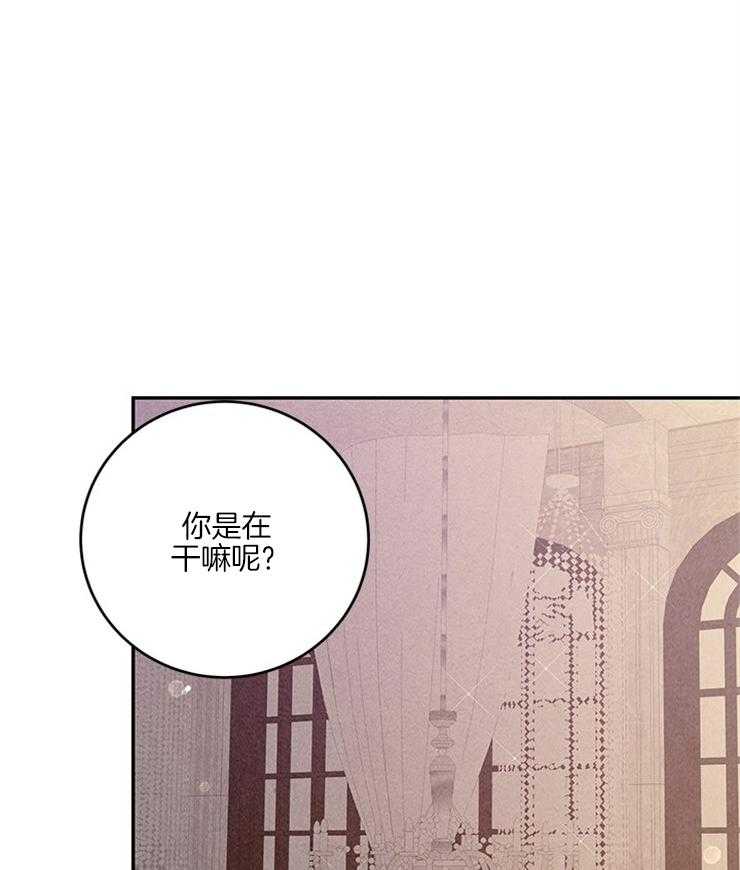 奶凶霸总钓妻手册 第58话 第0页