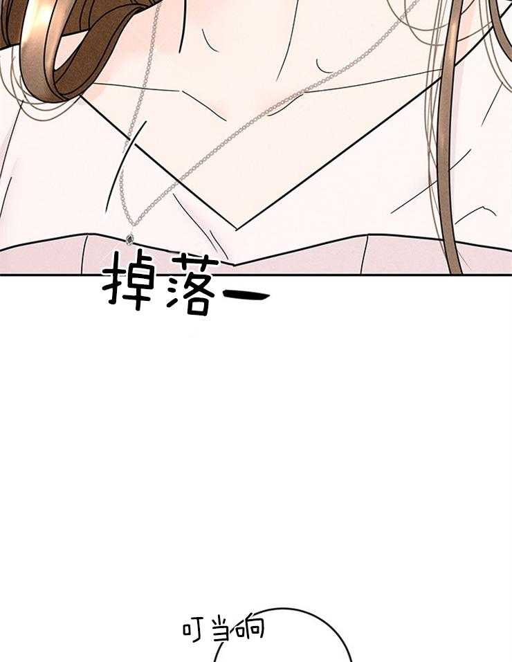 奶凶霸总钓妻手册 第58话 第9页