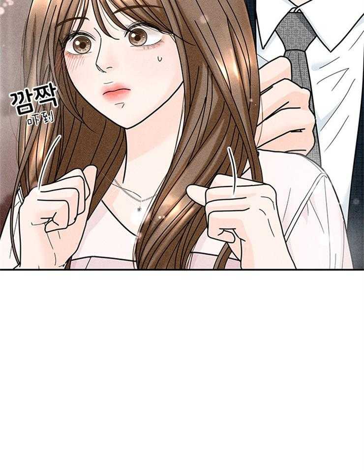 奶凶霸总钓妻手册 第58话 第15页