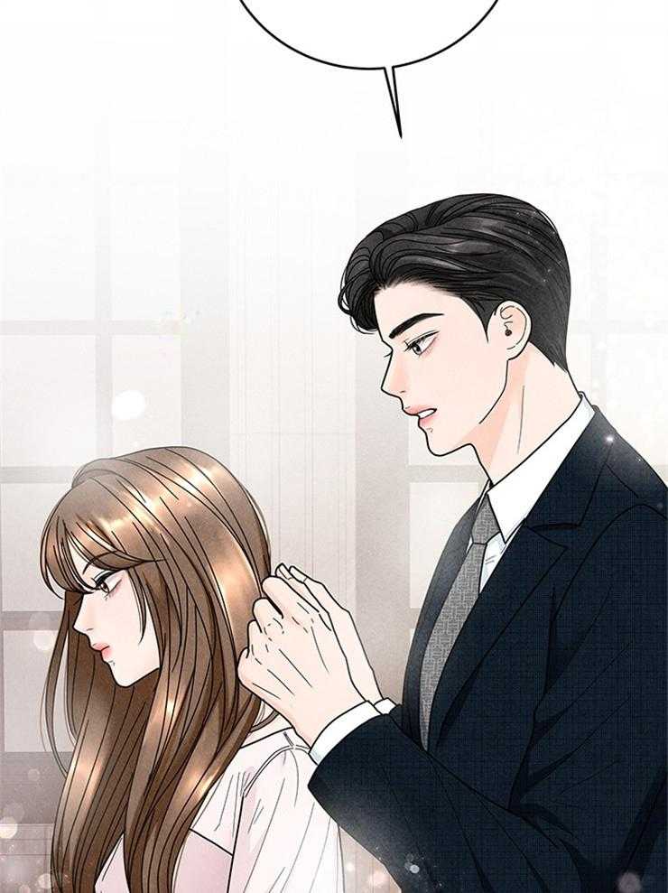 奶凶霸总钓妻手册 第58话 第21页