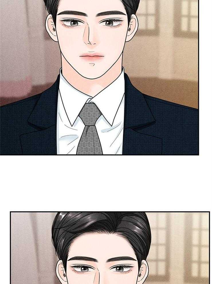 奶凶霸总钓妻手册 第58话 第23页