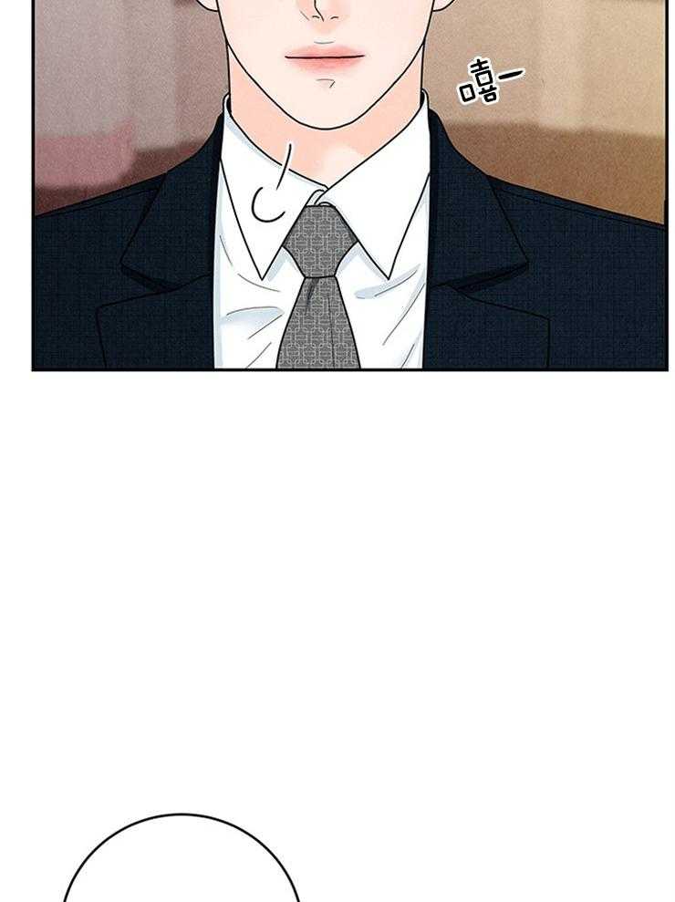 奶凶霸总钓妻手册 第58话 第24页