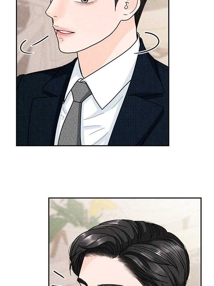 奶凶霸总钓妻手册 第58话 第32页