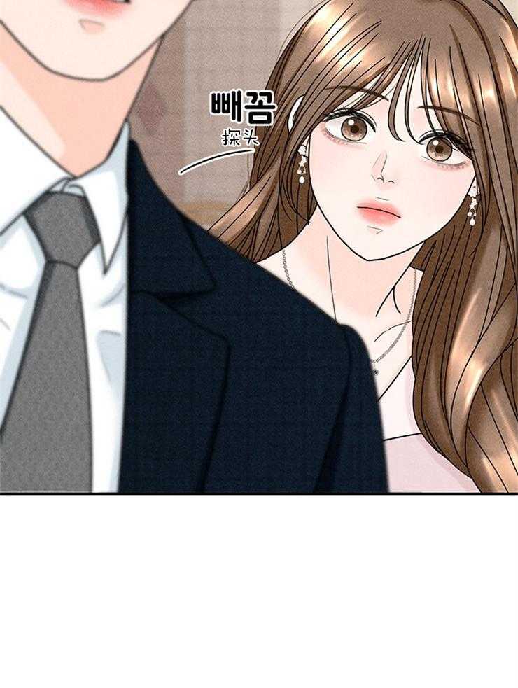 奶凶霸总钓妻手册 第58话 第40页