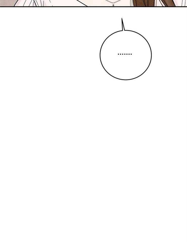 奶凶霸总钓妻手册 第59话 第9页