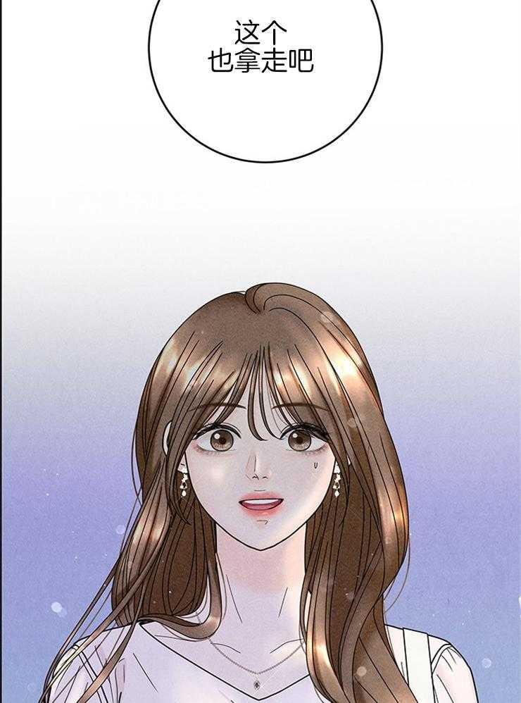 奶凶霸总钓妻手册 第59话 第34页