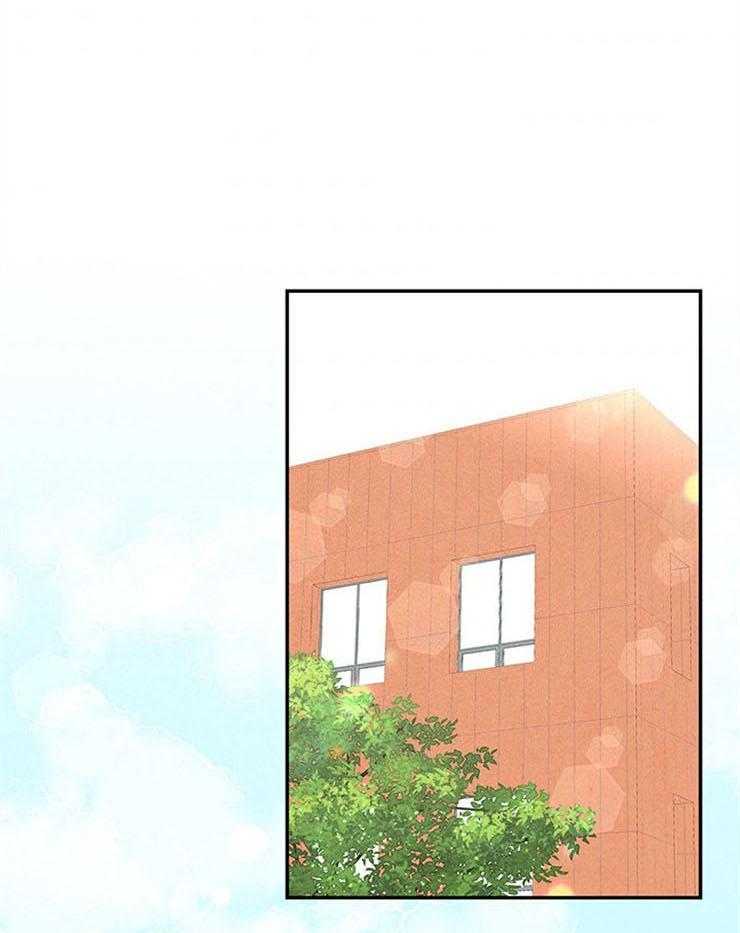 奶凶霸总钓妻手册 第6话 第0页