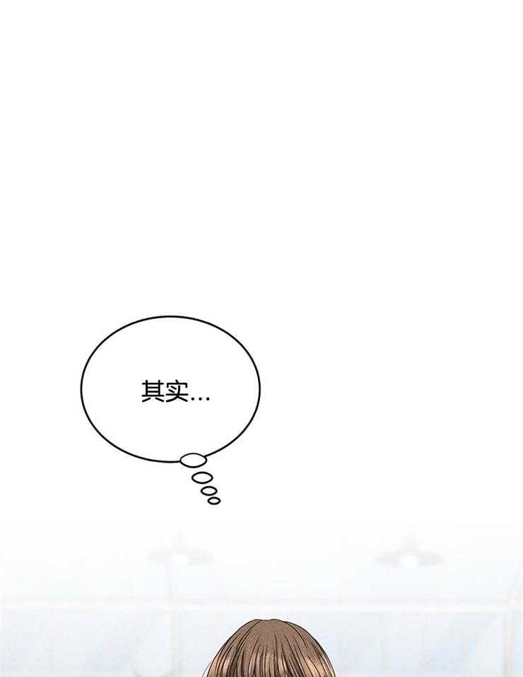 奶凶霸总钓妻手册 第6话 第5页