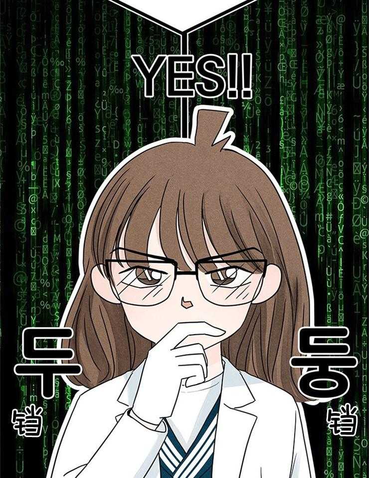 奶凶霸总钓妻手册 第6话 第23页