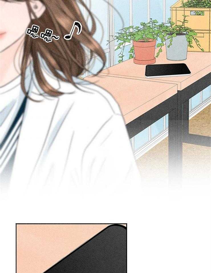 奶凶霸总钓妻手册 第6话 第32页