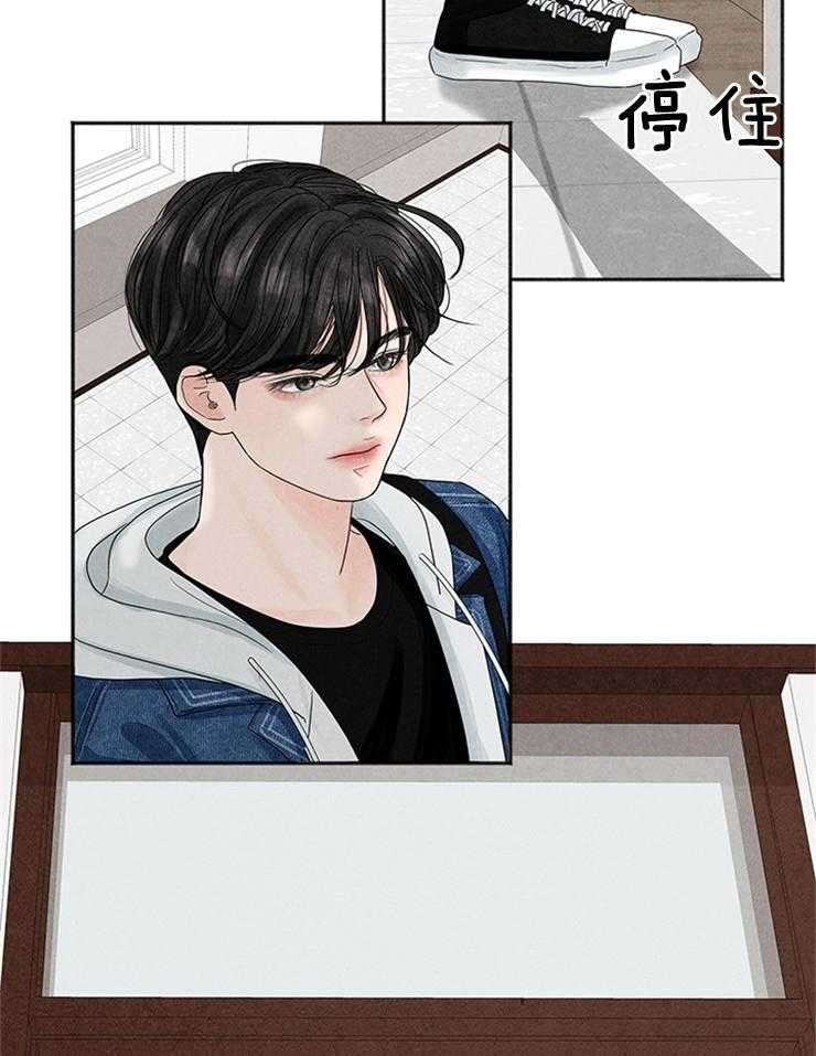 奶凶霸总钓妻手册 第6话 第38页