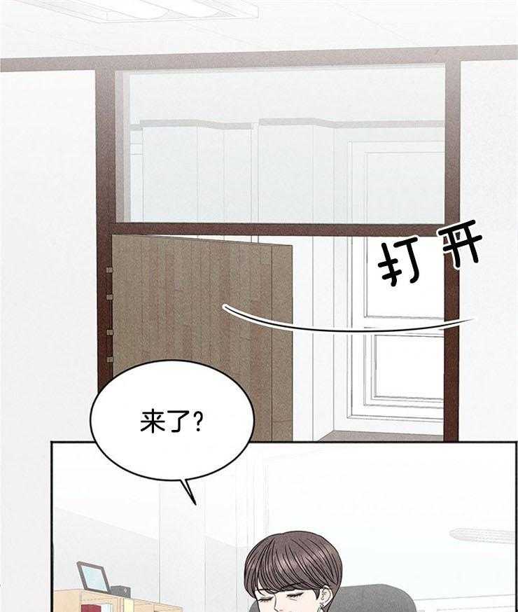 奶凶霸总钓妻手册 第6话 第41页