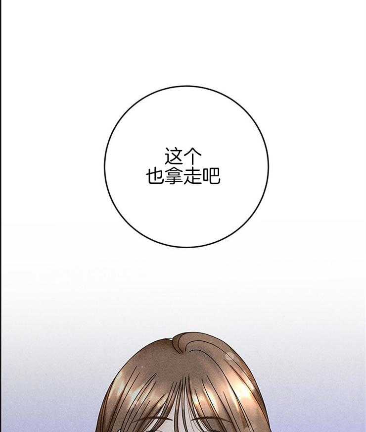 奶凶霸总钓妻手册 第60话 第0页