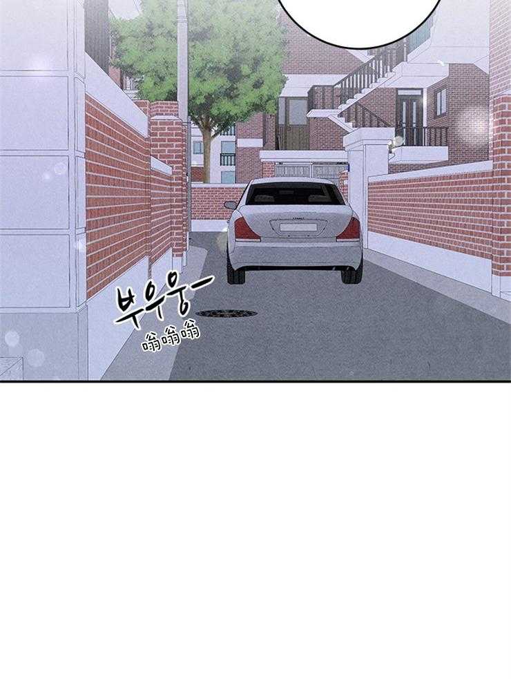 奶凶霸总钓妻手册 第60话 第8页