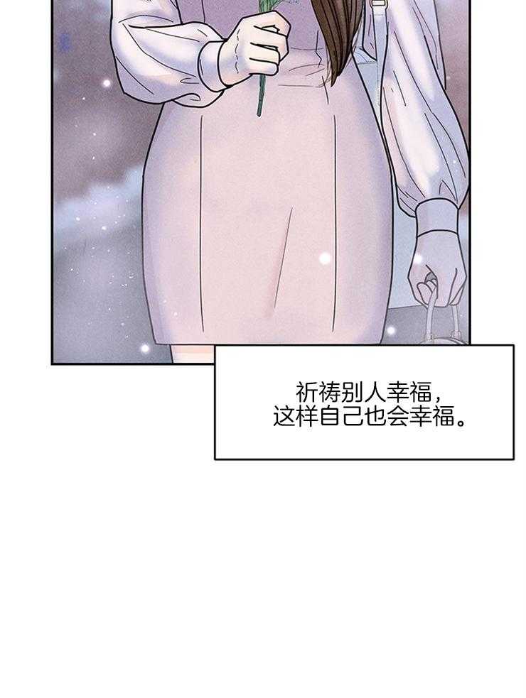 奶凶霸总钓妻手册 第60话 第10页