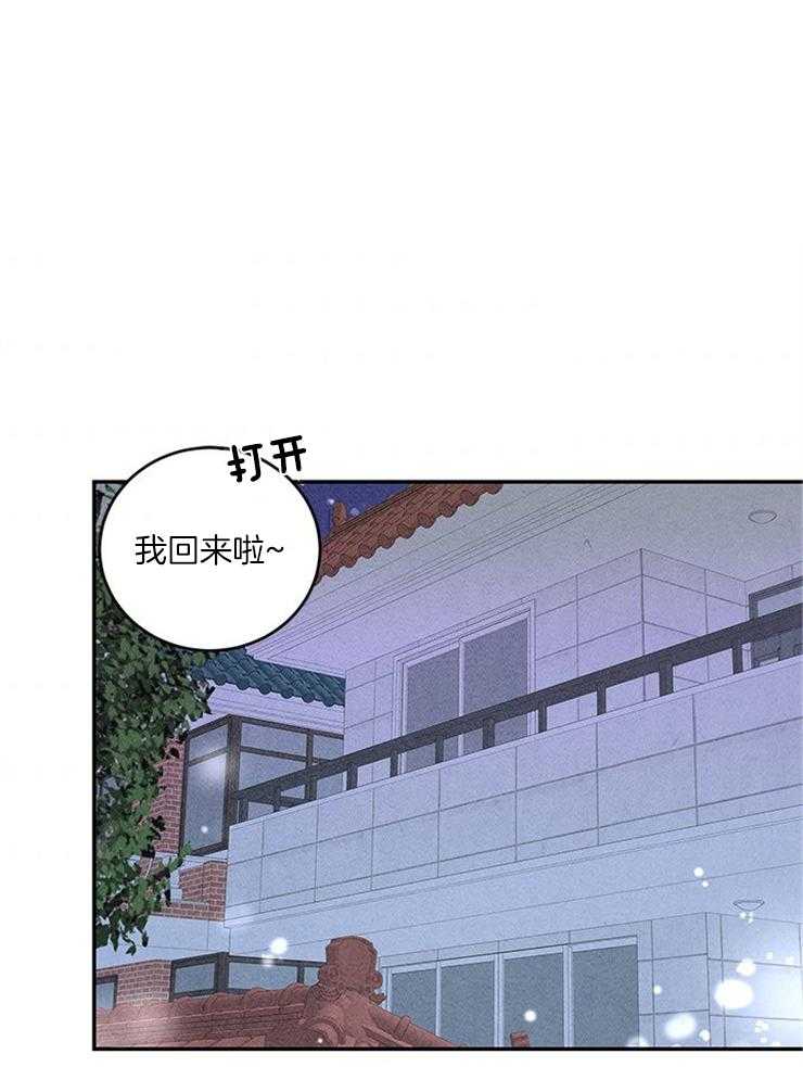 奶凶霸总钓妻手册 第60话 第15页