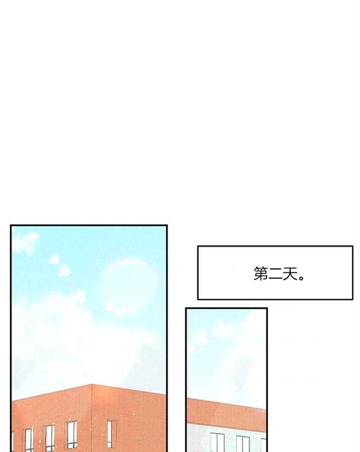 奶凶霸总钓妻手册 第61话 第0页