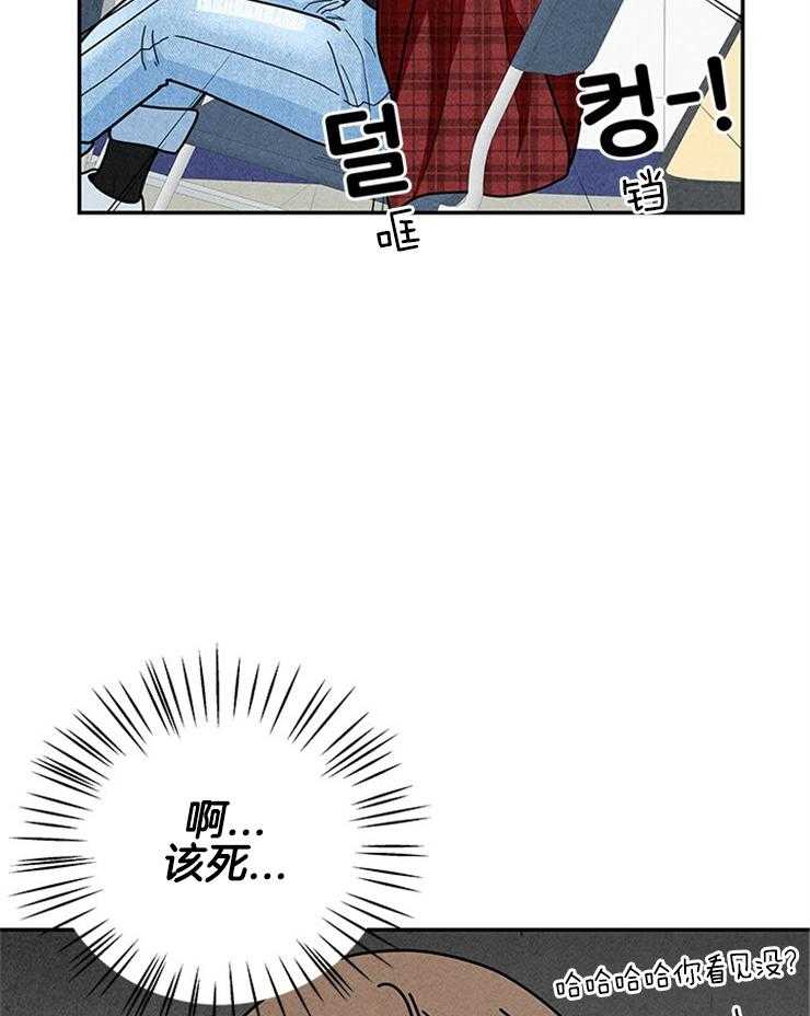 奶凶霸总钓妻手册 第61话 第5页