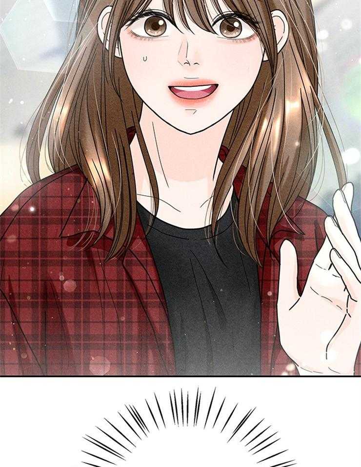 奶凶霸总钓妻手册 第62话 第3页